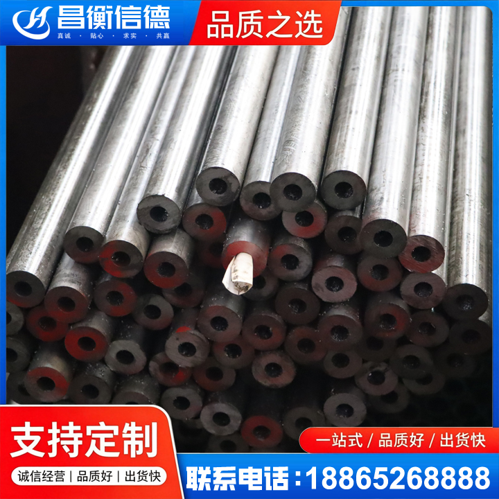 多文镇20#精密钢管