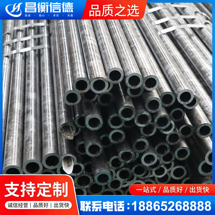 多文镇45#精密钢管