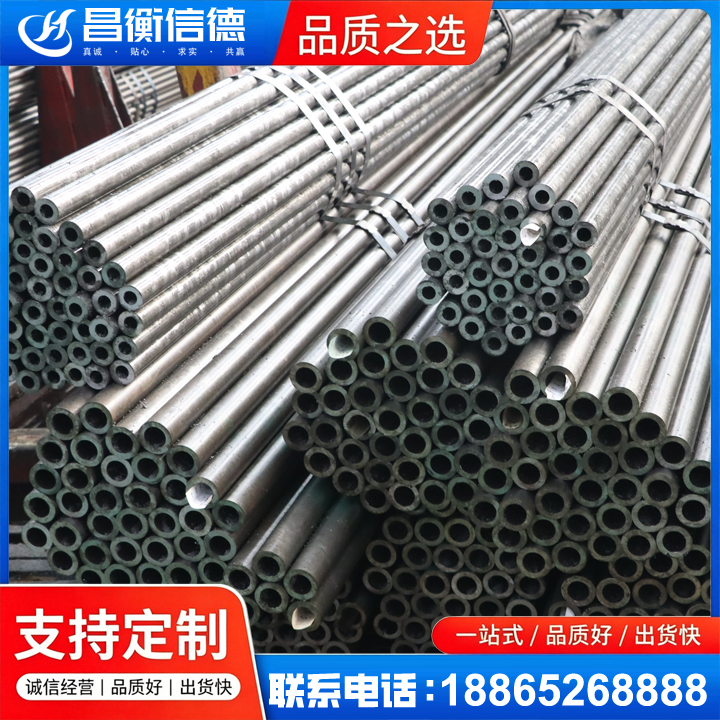 多文镇光亮精密钢管